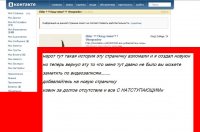 Фальшийвый Мороз