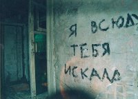 Ксюша Кисиваяяяя