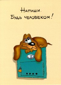 Просто Дима