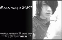 Вадик Кропоткин