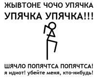 Аня Неупчк