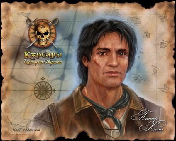 Корсары история пирата чит коды