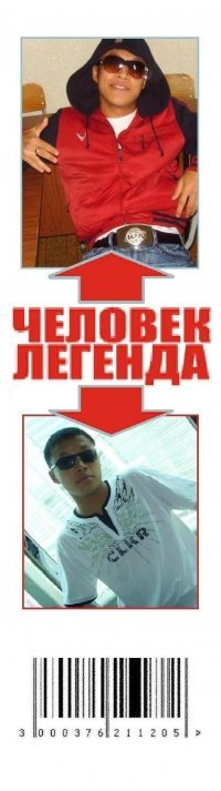 Дмитрий Вон