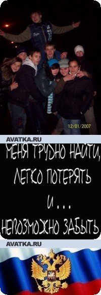Димон Иорданский