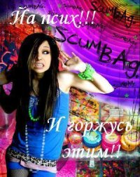 Александра Колесникова