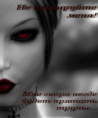 Countess Death