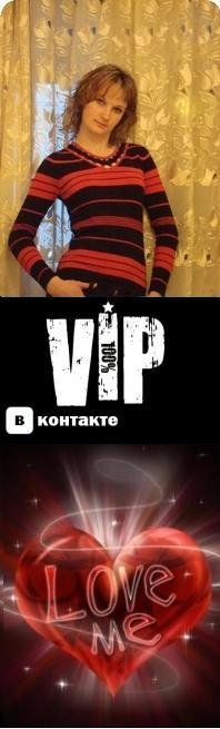 Anutka Tkachuk