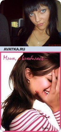 Леночка Своя