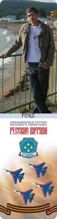 Димка Шумаков