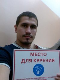 Игорь Григорьев