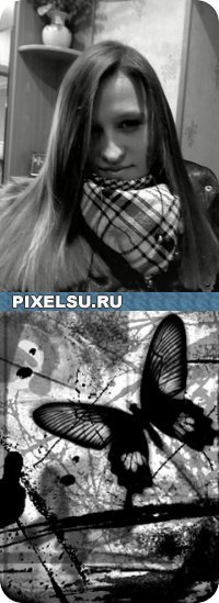 Надюша Принцесска