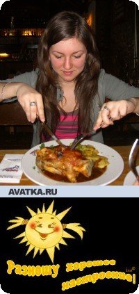 Ниночка Кокорина