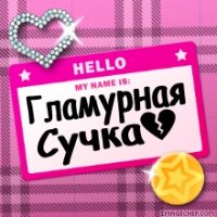 Диман Аминев