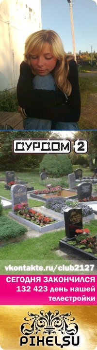 Анькоо Станкевич