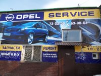 Хвк сервис опель