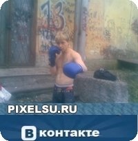 Mc Ignat