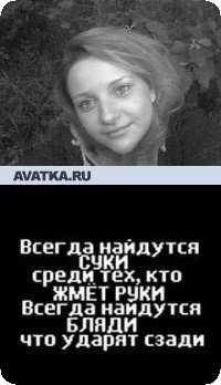 Юля Соловьева