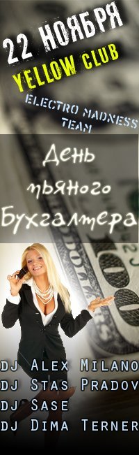 Василий Корг