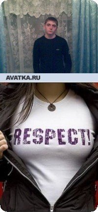 Серёга Литвиненко