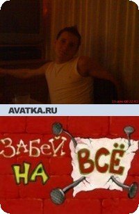 Димон Машковцев