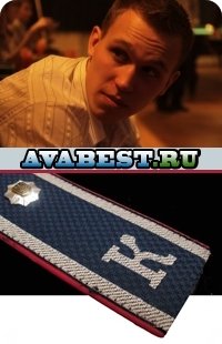 Степан Гришин