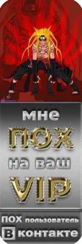 Толик Топорков
