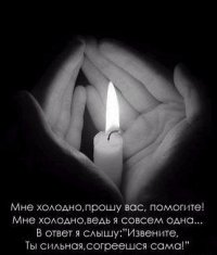 Ира Алексеева