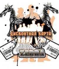 Дисконтная Card