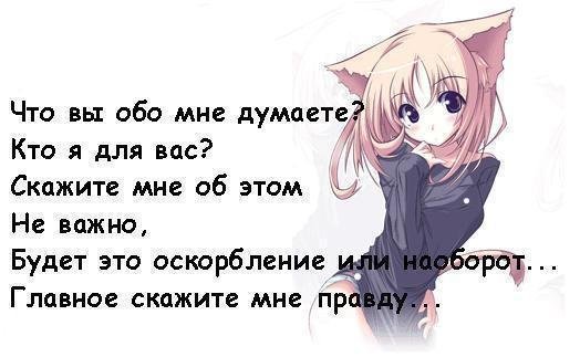 Картинки с надписью какая тебе разница, годовщиной свадьбы
