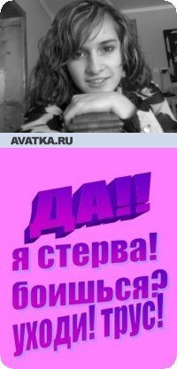 Inna Korol