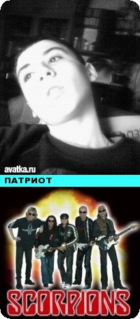 Богданко Кириченко
