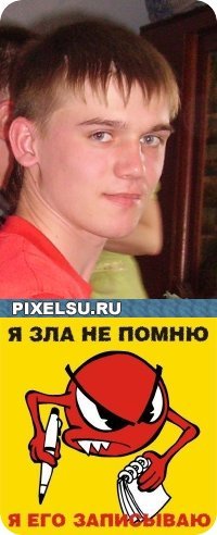 Андрон Аннндронеус