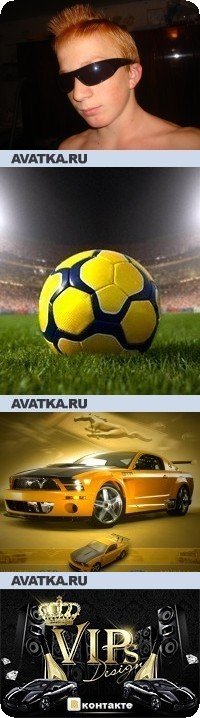 Виталя Базак