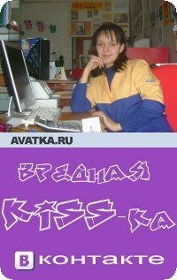 Оксана Никитина