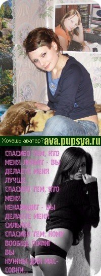 Просто Леська