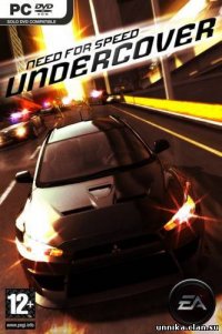 Need For Speed Underground Широкоэкранное Разрешение