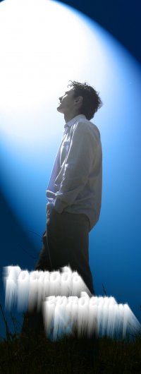 Евгений Мехед