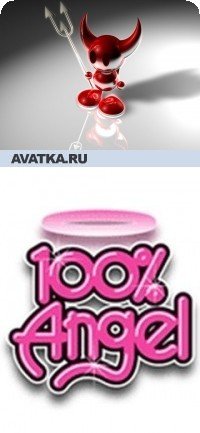 Дима Seal