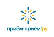 Прием Прием