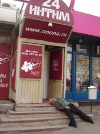 Ден Палиенко