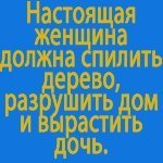 Елена Бормотова