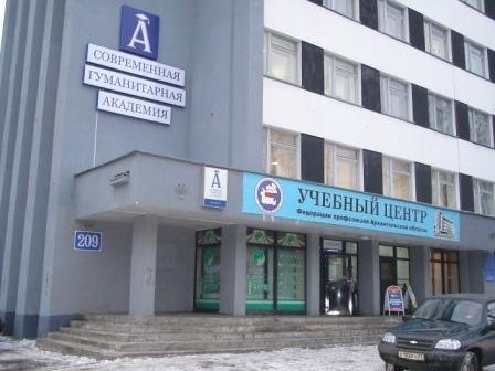 Сга Программу Нормоконтроль Сга Программу Нормоконтроль