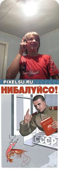 Димон Исаенко