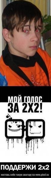 Илья Smile