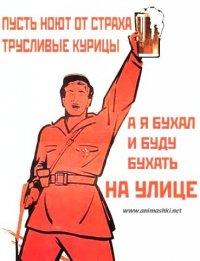 Андрей Прилук'off