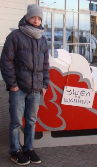 Vasilij Kotov