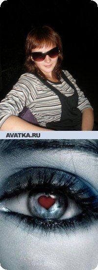 Эльвира Валеева