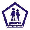 Защита прав потребителей