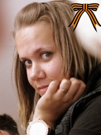 Дашка Десятникова