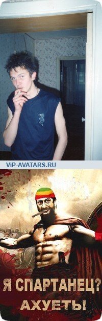 Макс Горячев